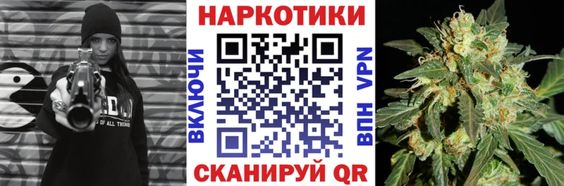 Купить закладку Кинешма Канабис  Псилоцибиновые грибы  ГАШ  A-PVP 