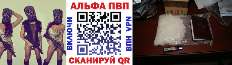 hydra сайт Кинешма Alfa_PVP Соль