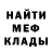 Метадон мёд Sam Fours