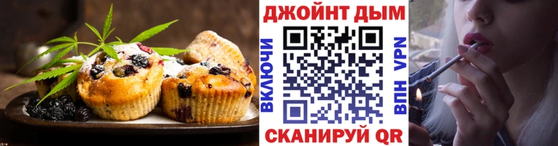 Canna-Cookies марихуана  Кинешма 