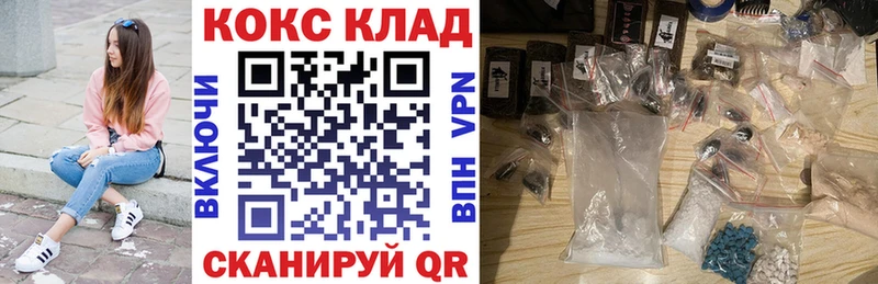 КОКАИН Боливия ссылка на мегу tor Кинешма