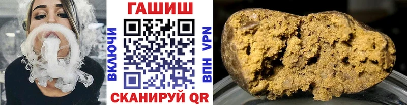 ГАШ убойный  Кинешма 