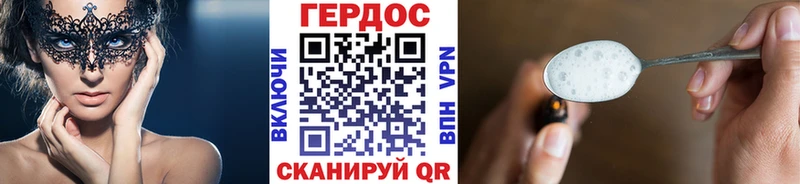 что такое   Кинешма  Героин белый 