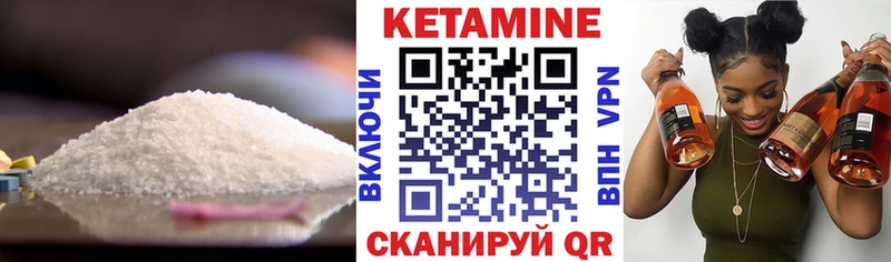 КЕТАМИН ketamine  Кинешма 