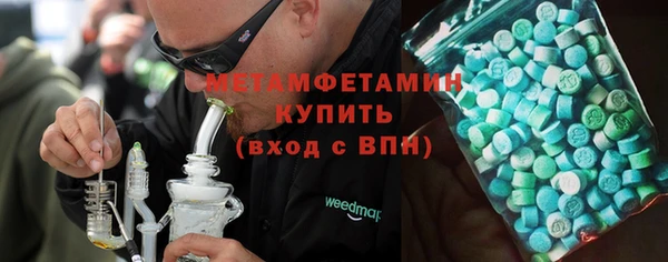 скорость mdpv Балабаново