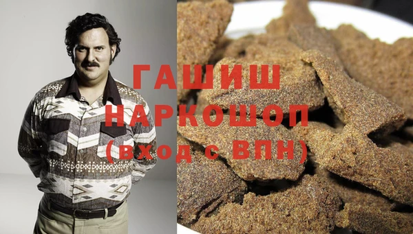 первитин Балахна