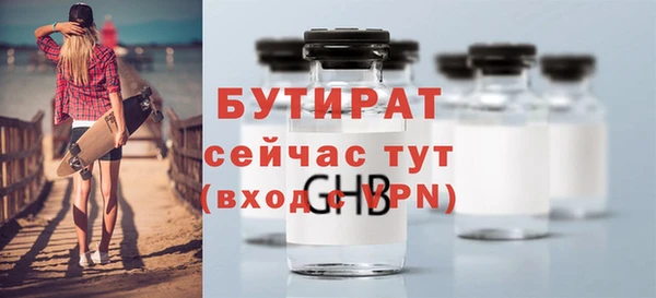 скорость mdpv Балабаново