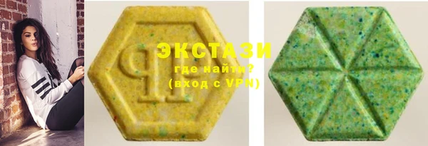 экстази Баксан