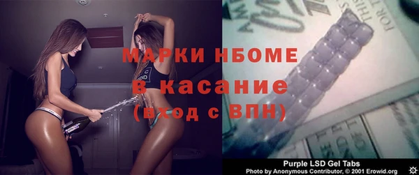мяу мяу кристалл Нефтегорск