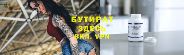 мяу мяу кристалл Нефтегорск