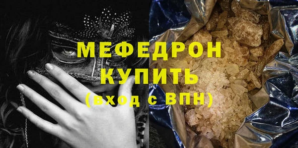 первитин Балахна