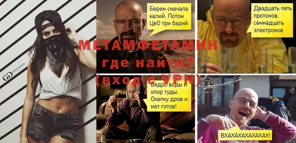 мяу мяу кристалл Нефтегорск
