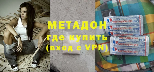 первитин Балахна