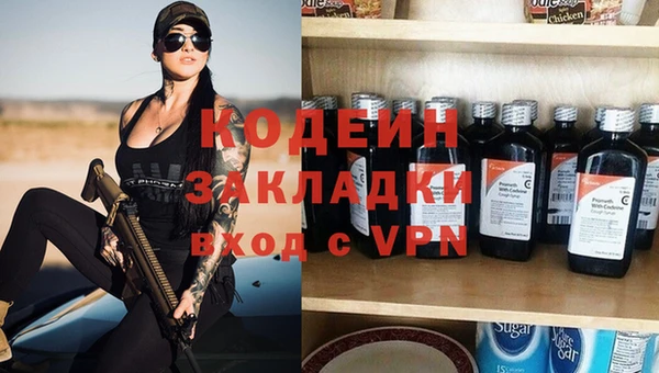 первитин Балахна