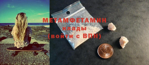 экстази Баксан