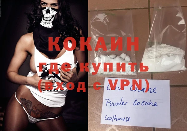 a pvp Нефтекумск