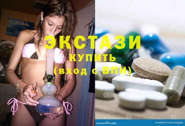 экстази Баксан