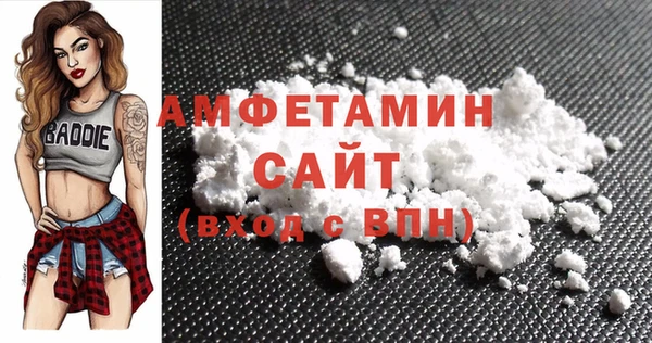 экстази Баксан