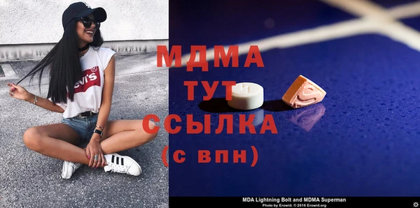 первитин Балахна