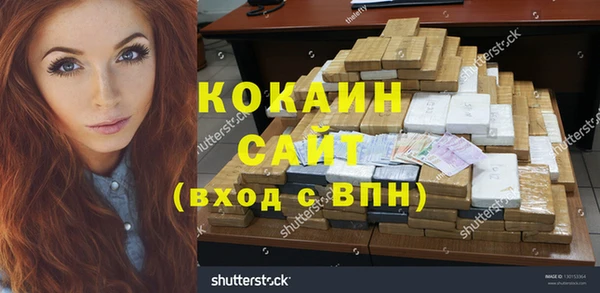 первитин Балахна