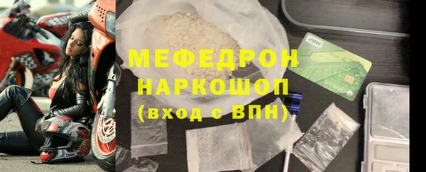 первитин Балахна