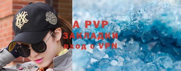 скорость mdpv Балабаново