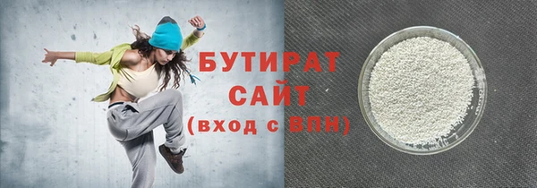 первитин Балахна