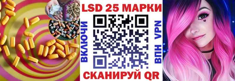 цена наркотик  Кинешма  ЛСД экстази кислота 