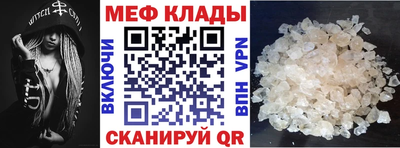 мега ONION  Кинешма  Меф VHQ 