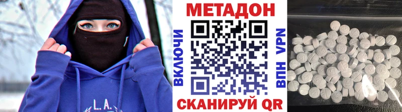 МЕТАДОН белоснежный  Кинешма 