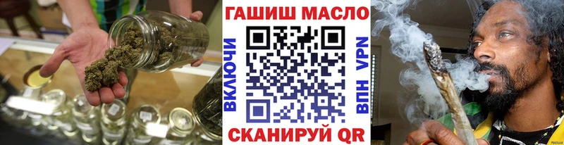 это наркотические препараты  Кинешма  ТГК гашишное масло  купить наркотик  ссылка на мегу ссылки 
